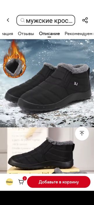 Обувь мужская 42-48р.