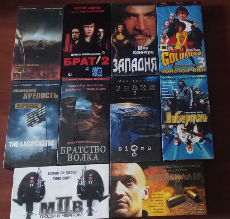 Відео касети, фільми