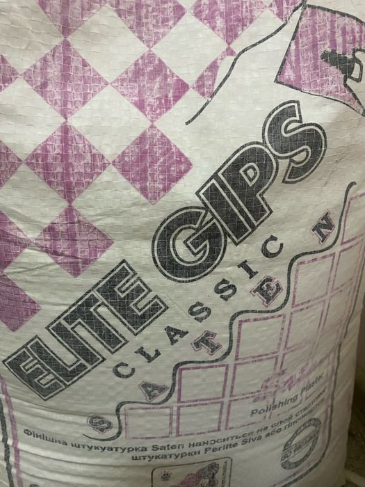 Фінішна  шпатлівка  Saten gips півтора мішка