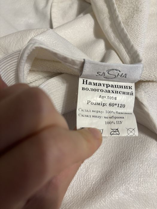 Дитяча постіль, ковдра