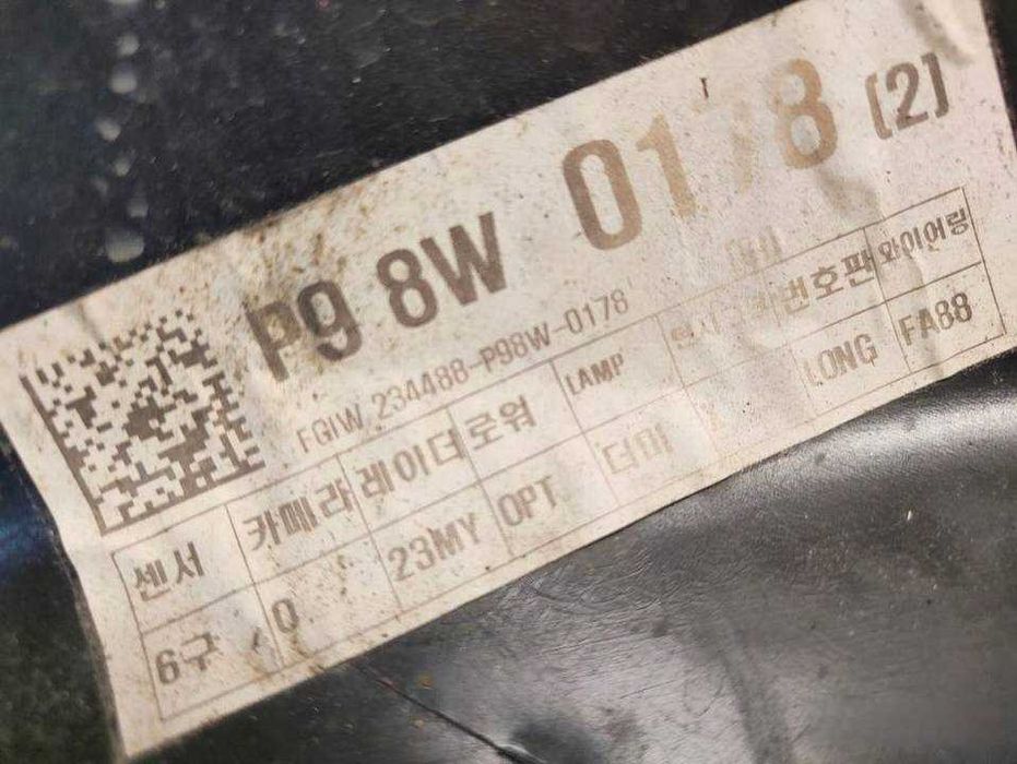 Zderzak Przód Przedni Dokładka Hyundai Ioniq V 5