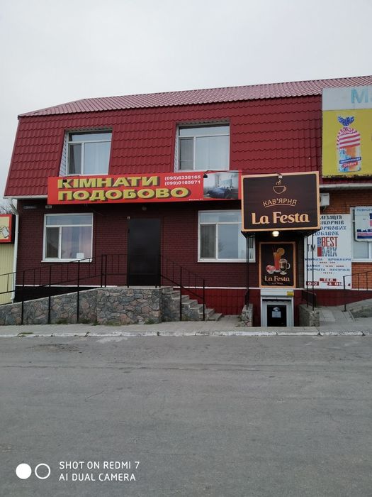 Житло подобово Кобеляки