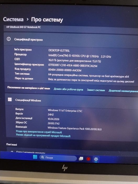HP EliteBook 840 G7 | i5-10310U | 16GB RAM | 512 SSD | Стан ідеальний