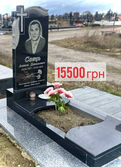 Гранітні памятники