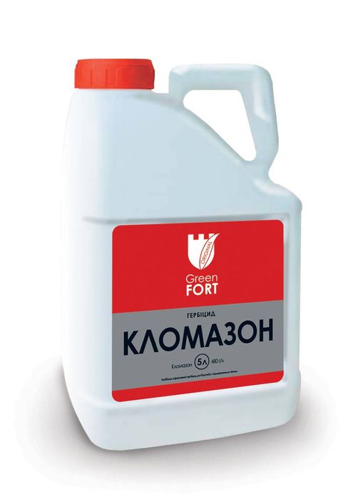 Гербіцид Кломазон