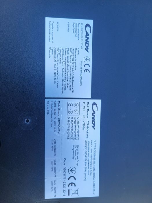 Płyta indukcyjna  CANDY 7400W