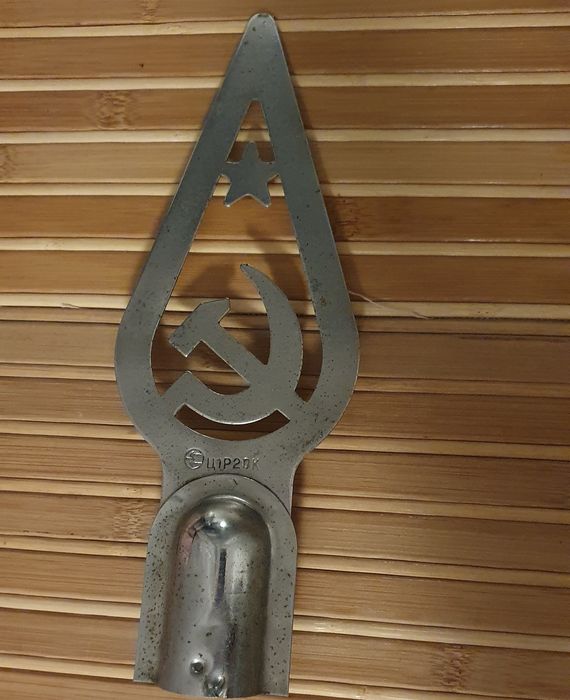 Шток, навершие флага СССР
Добавлено: 27.03.2025, 19:48