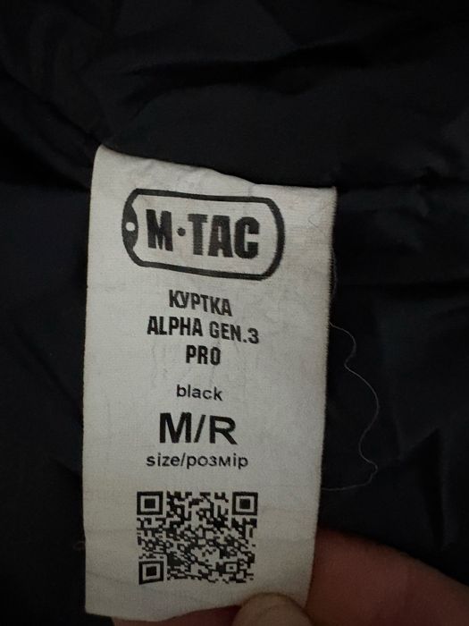Куртка зимова m-Tak