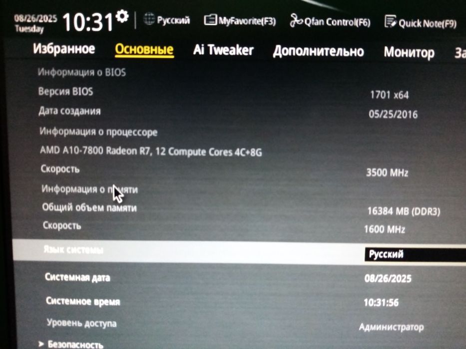 Комплект материнская плата asus a68hm-Plus + AMD A10-7800 + 4gb ddr3