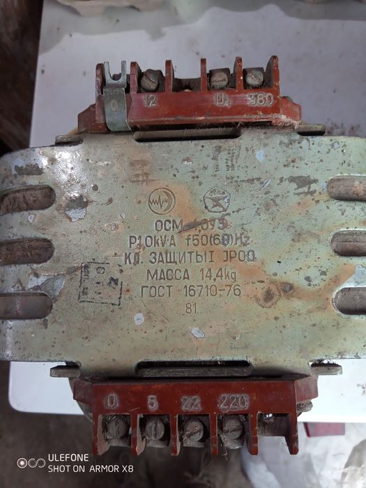 Трансформатор ОСМ   1.0 У3. та ОСМ1  1.0 У3.
