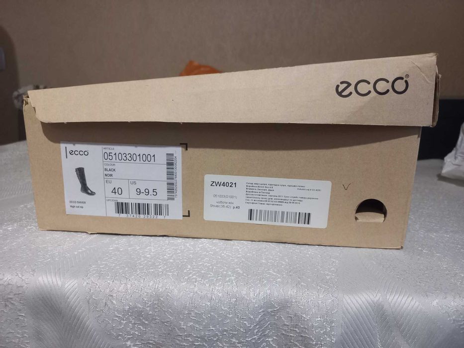 Продам сапоги 2 пары