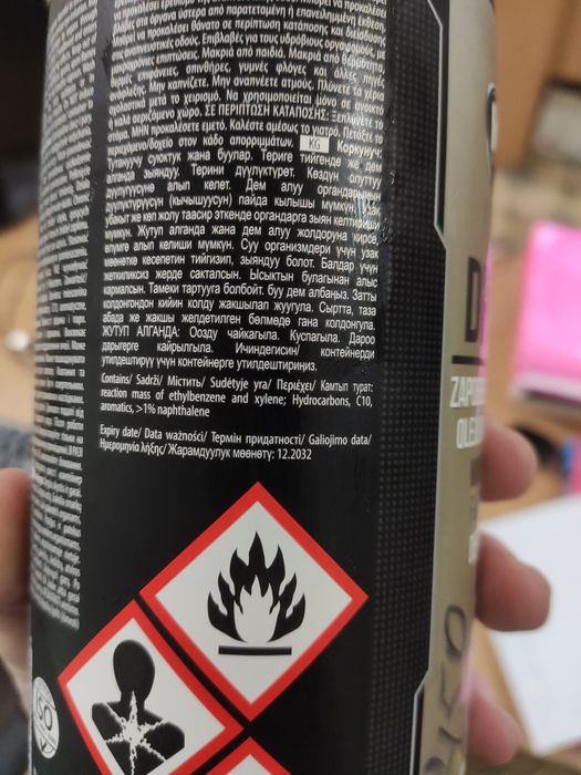 Антигель K2 DFA-39  —  для ДП