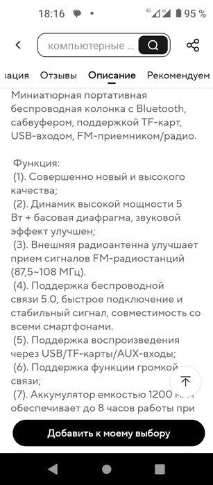 Продам недорого новый Радиоприемник Цена за комплект 1375 грн.