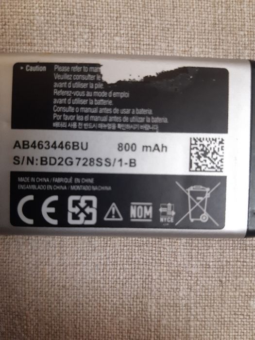 Батарея для кнопкового телефону