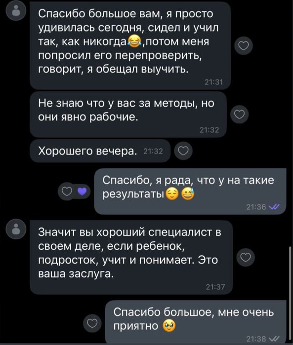 Репетитор з хімії та біології. Виконання завдань з хімії та біології.
