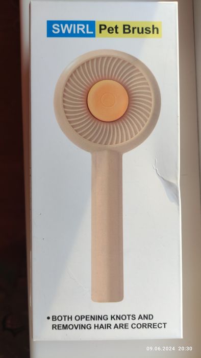 Щітка-пуходерка для вичісування шерсті.