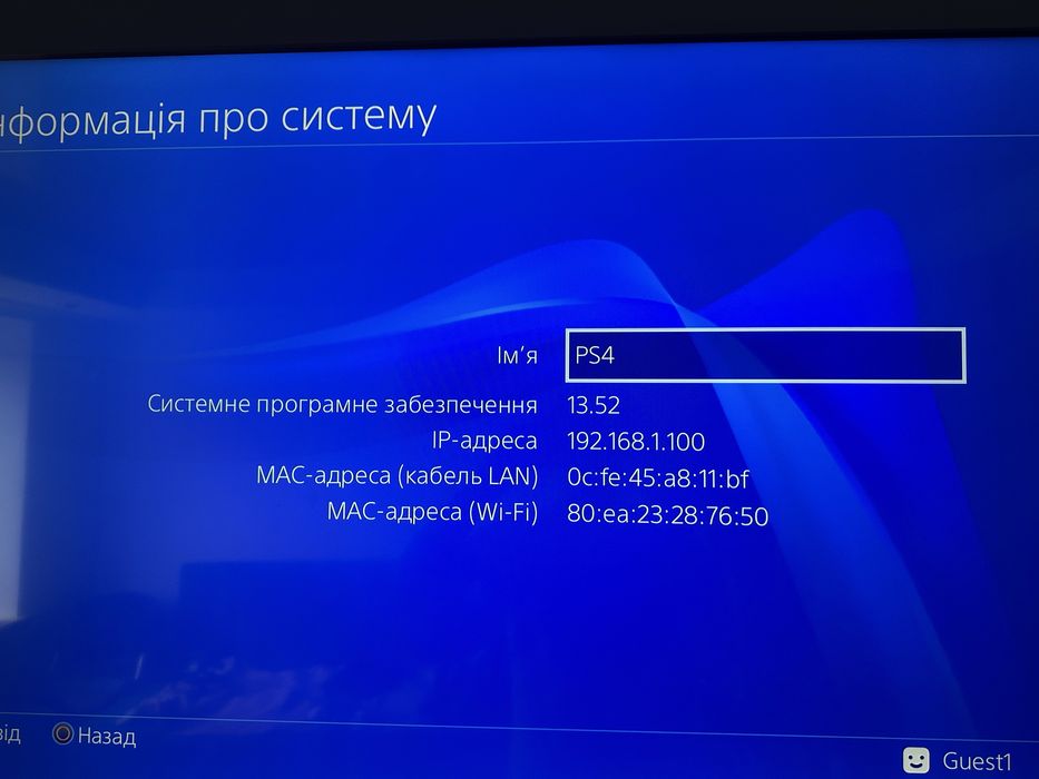 Playstation 4 1tb