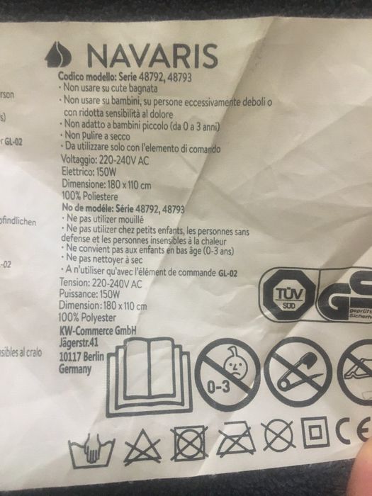 Електро одіяло beurer