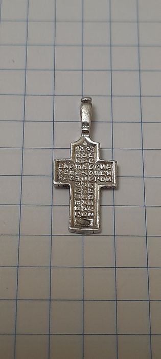 Хрестик срібло 925пр