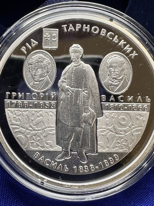Колекційна срібна монета НБУ  “Рід Тарновських” 10 гривень (тираж 5000 шт.)