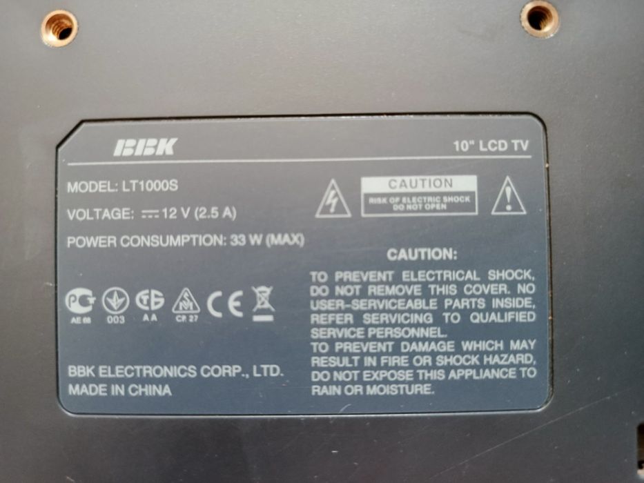 Телевизор ВВК  продается