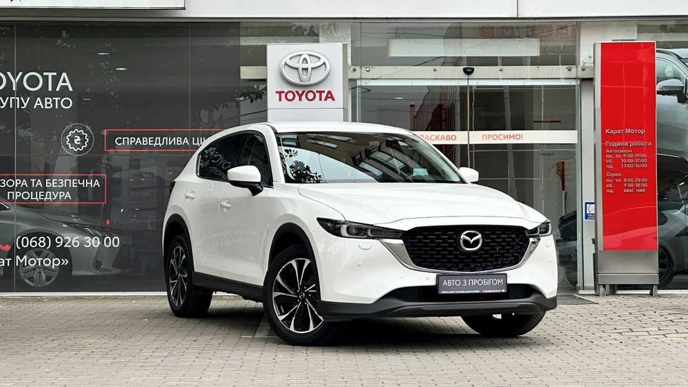 Mazda CX-5 2.0 SkyActiv 2022