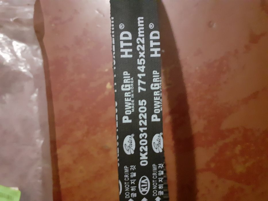 Продам Ремень ГРМ новый KIA