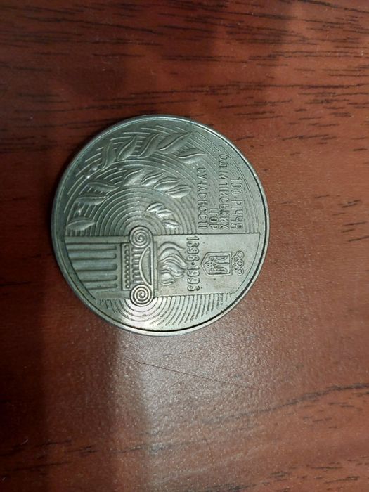 Монета Україна 200000 карбованців