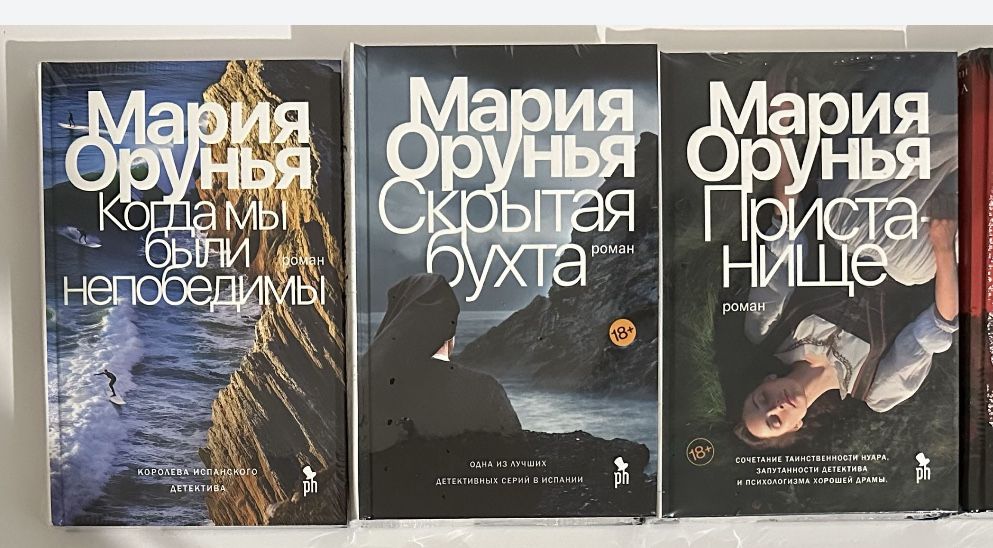 Современный зарубежный роман, мировая коллекция классики, приключения