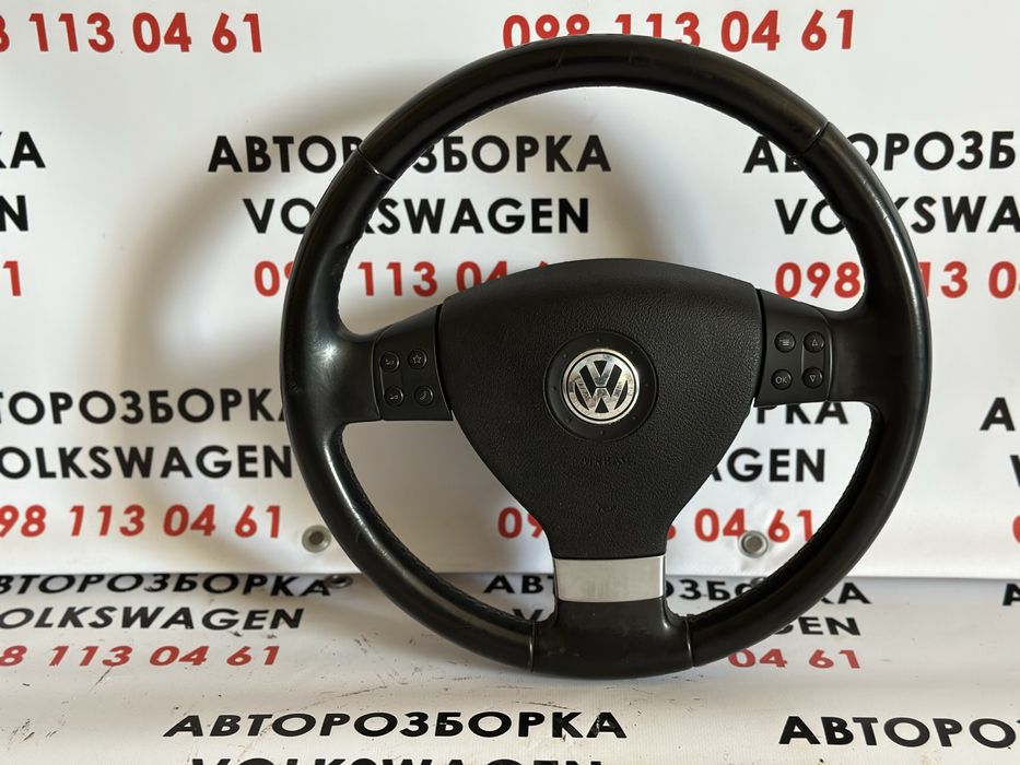 Мульти кермо Volkswagen