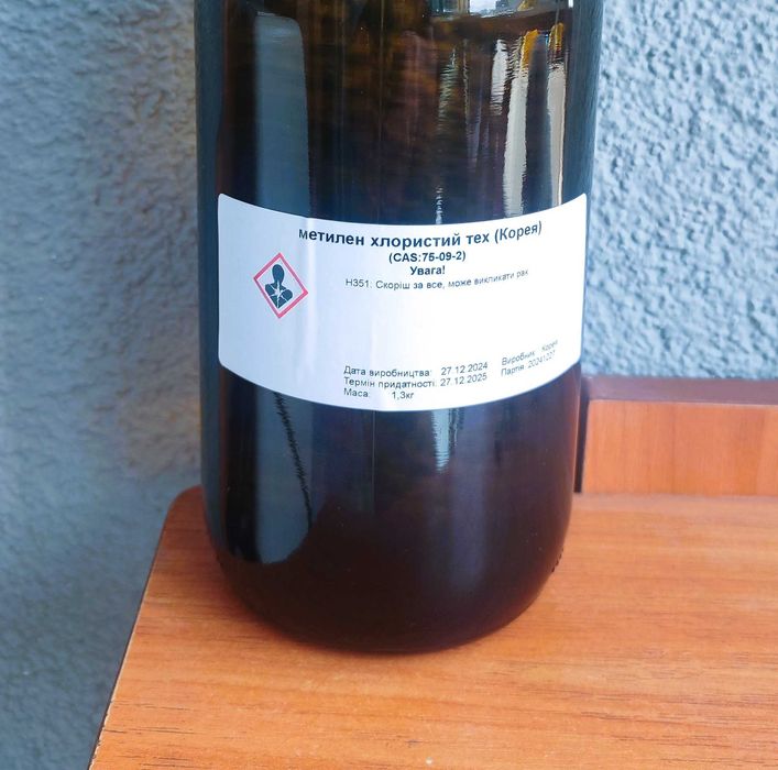 Клей для термопластов дихлорметан растворитель акрила pla abs ps pc 1л