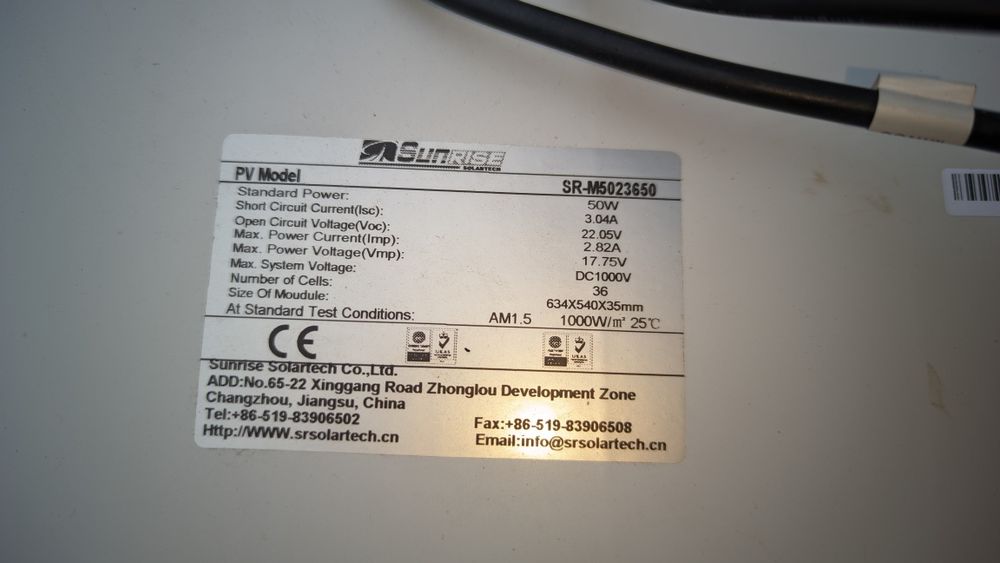 100Вт Солнечная зарядная станция портативная