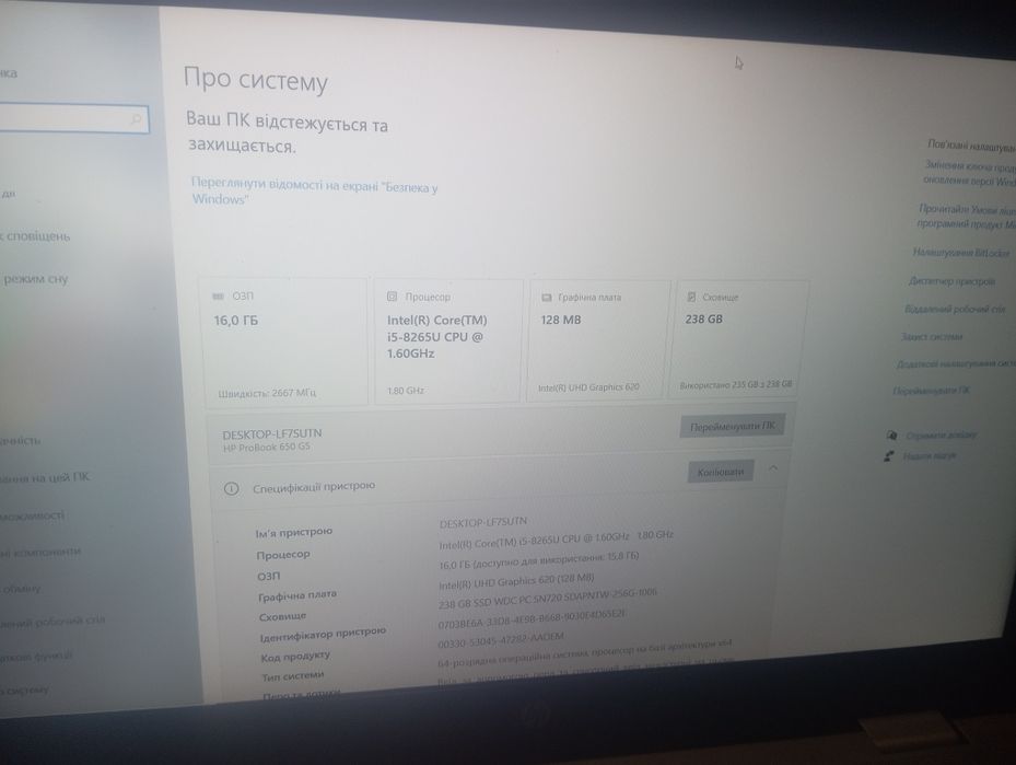 Продам ігровий ноутбук