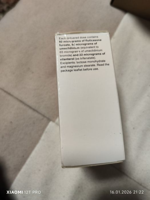 Продам Треледжи Эллипта Trelegy Ellipta