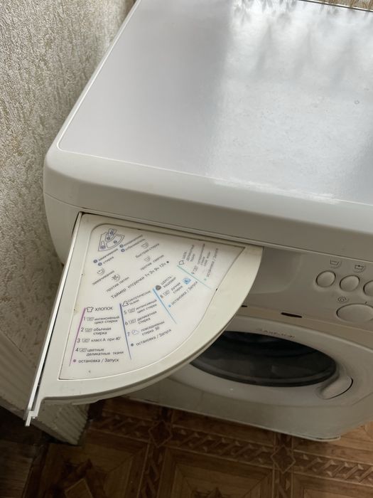 Пральна машина Ariston Стиральная машина