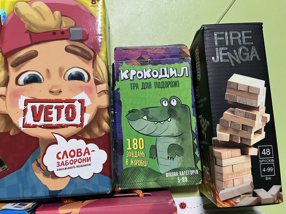 Настільні ігри для дітей (набір)