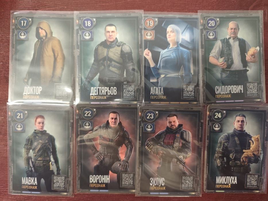 Карти Stalker 2 (48 шт) + альманах