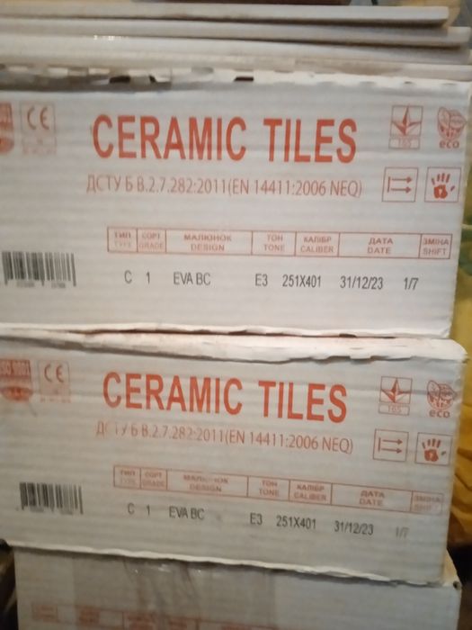 Плитка на стену Гипсокартон ,  профиля. Новое.