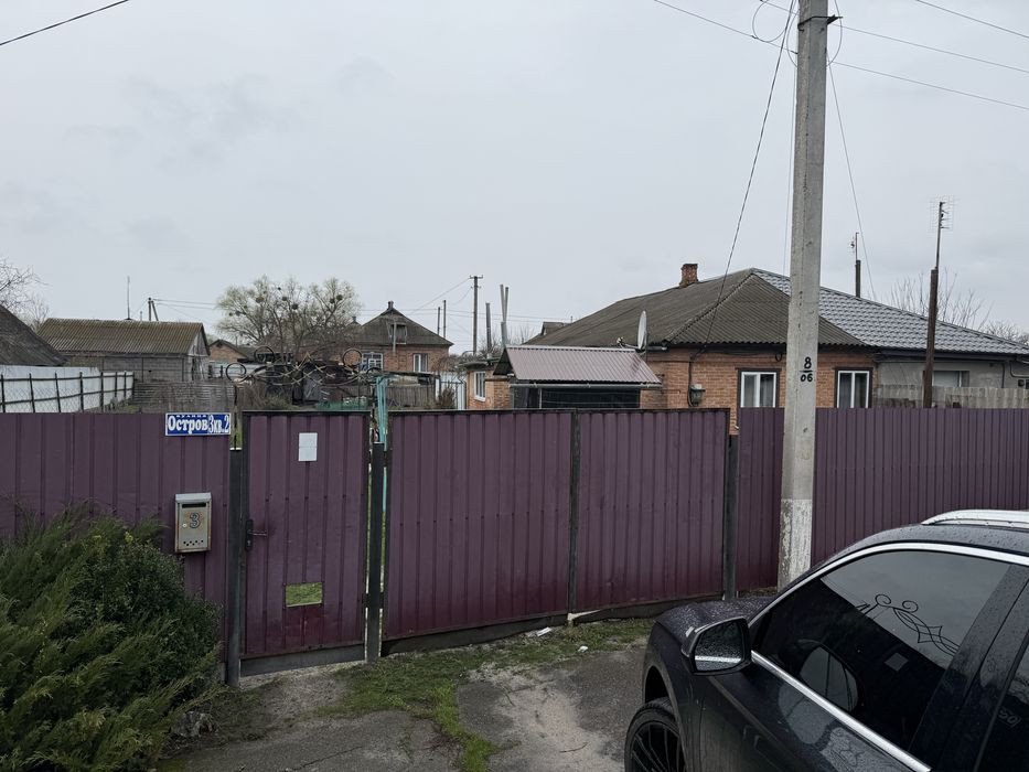 Продам частину будинку