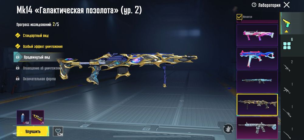 PUBG аккаунт, для геймерів підійде