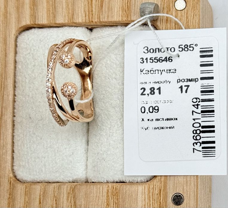 каблучка Cartier пестень картьє кольцо