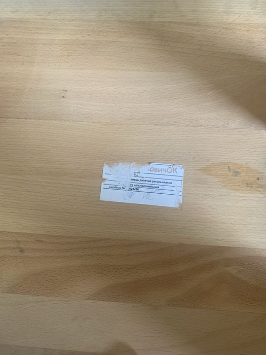 Деревяна зростаюча дитяча парта зі стільцем