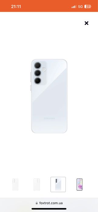 Чехол Samsung Galaxy A35