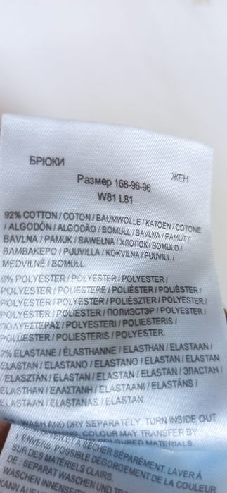 Джинси жіночі Wrangler W32L32 high skinni