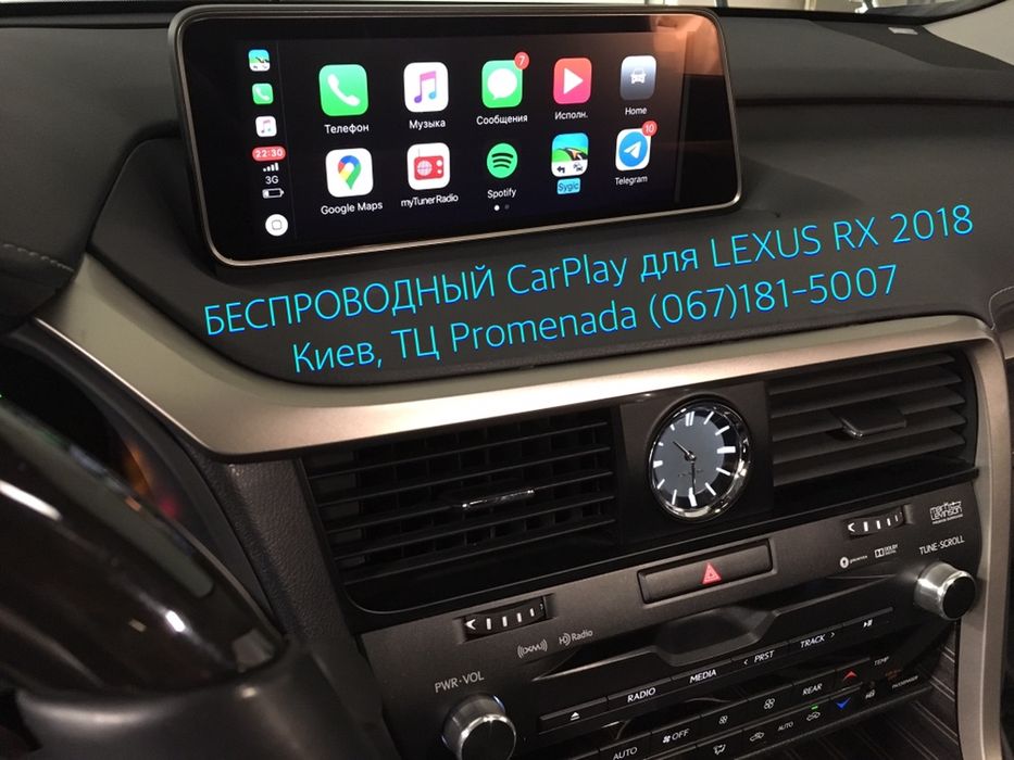 Lexus Apple Car Play Waze Google карплей вейз навигация русификация