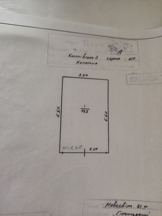 Гараж в кооперативі Коломия