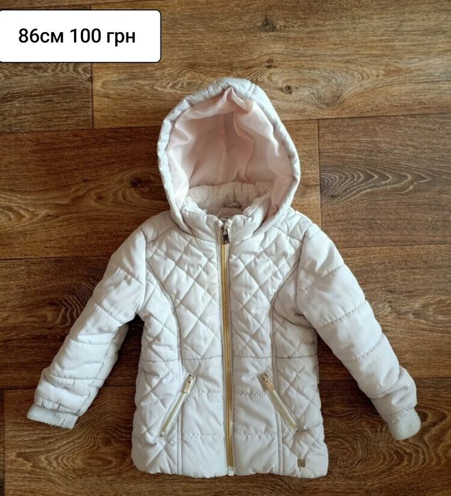 Демісезонна куртка для дівчинки