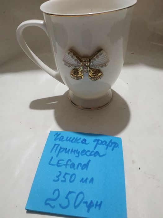 Чашка детская СССР