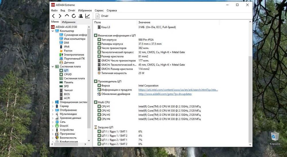 Dell 1564, 15,6", i3 330m, ddr3 4 gb, Ssd 120 gb.