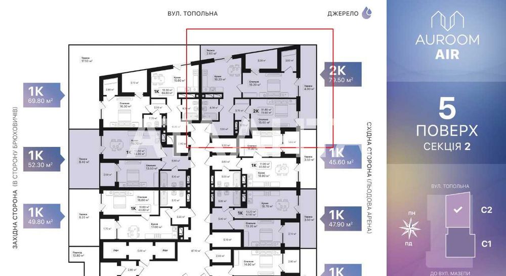 2-кімнатна квартира за адресою вул. Франка (площа 79,5 м²) - Atlanta.ua - фото 4